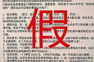 2023年五大联赛助攻榜：萨拉赫15次第1，维尔茨&格子13次第2